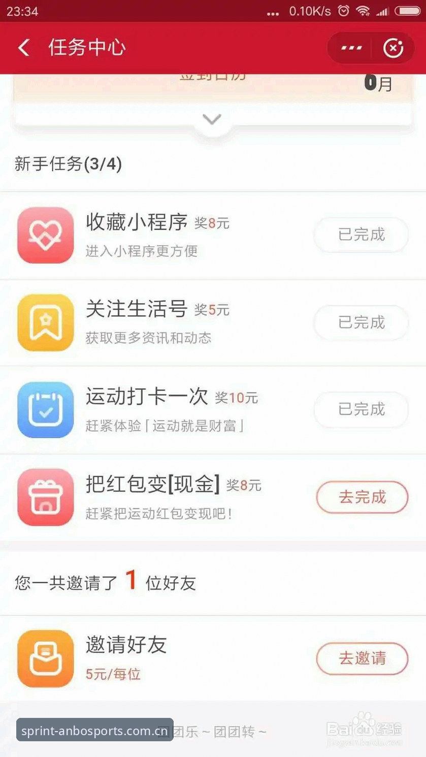 安博体育玩法与普通体育平台的区别：老用户亲测的全面对比